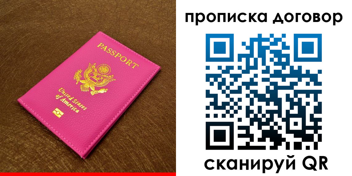 временная регистрация госуслуги в Шилке