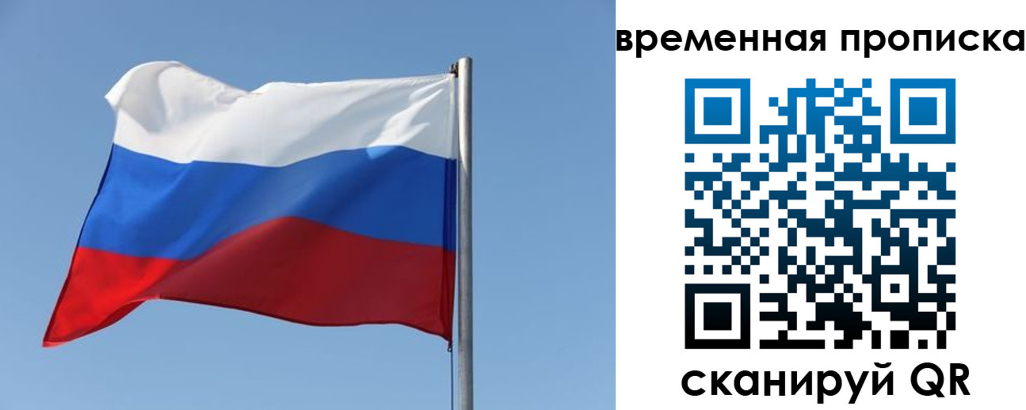 где прописаться в Шилке